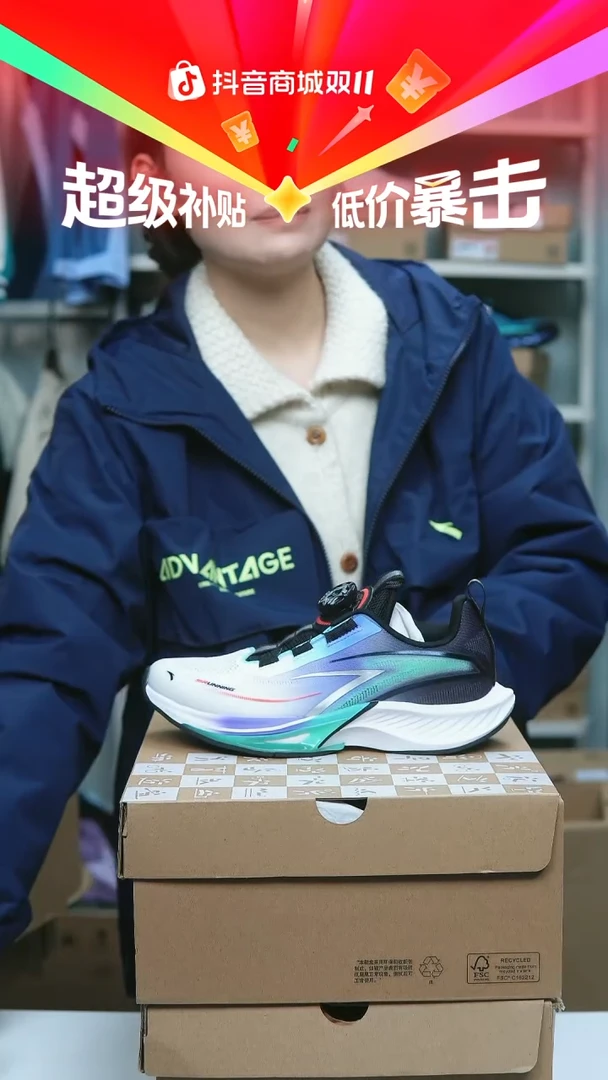 EVA闪购安踏儿童断码孤品：35