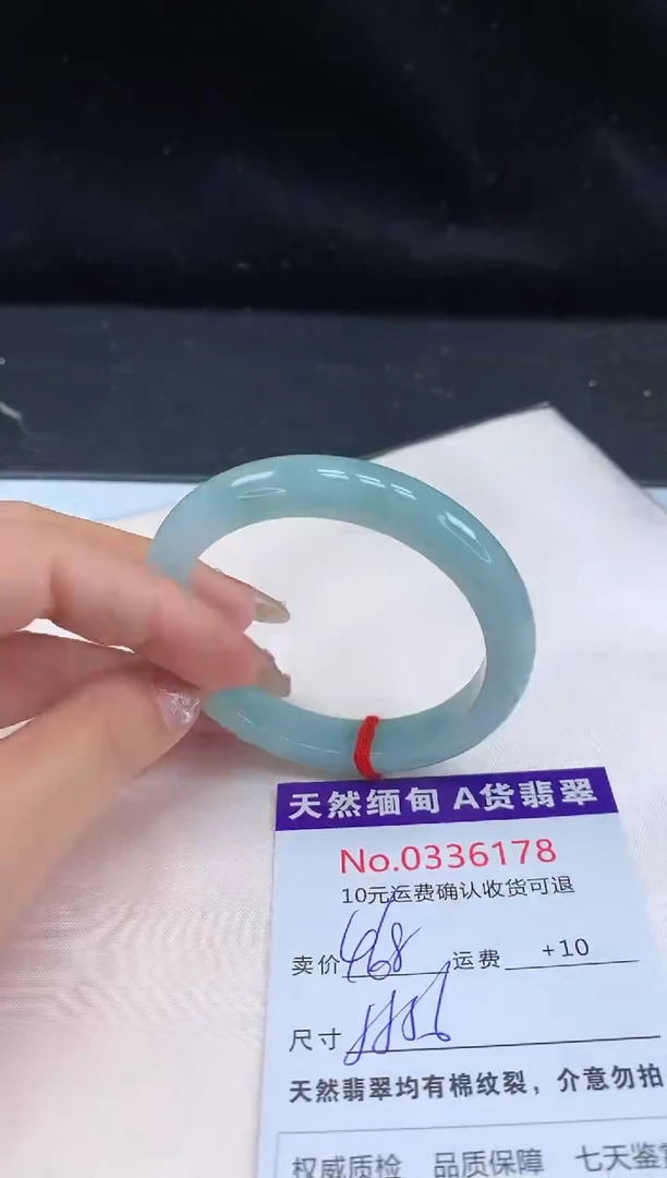 【闪购商品】翡翠手镯未镶嵌有纹，完美者勿拍