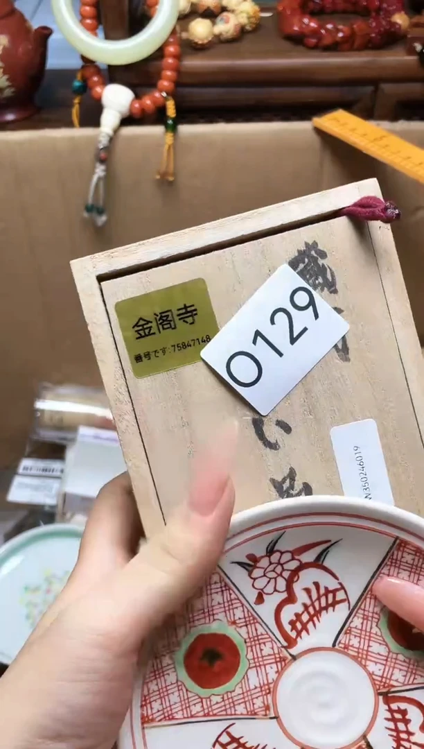瓷片瓷器瓷器瓷器瓷器