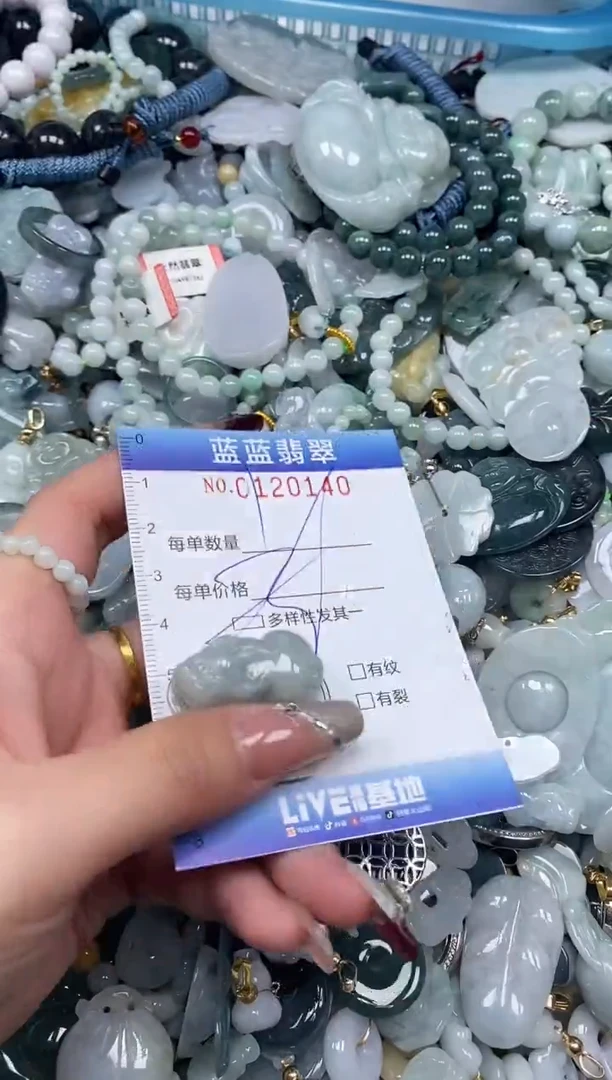 【闪购商品】翡翠颈饰未镶嵌闪购0120140多样性发其一