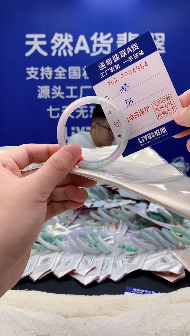 未镶嵌手镯翡翠64