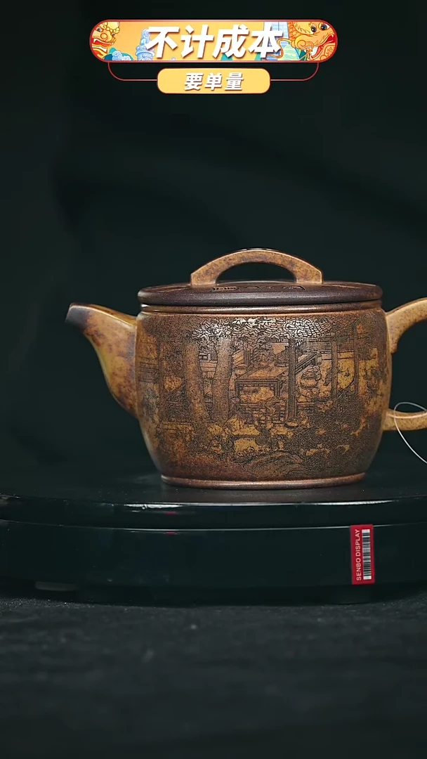 【闪购商品】宜兴原矿高端紫砂