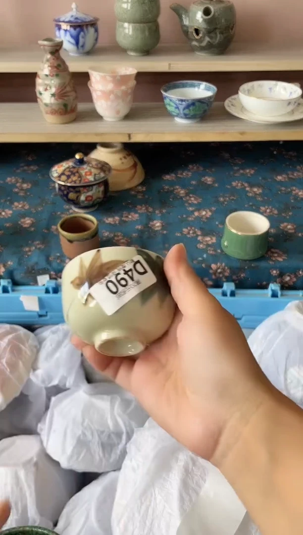 瓷片9***姨瓷器瓷器D490