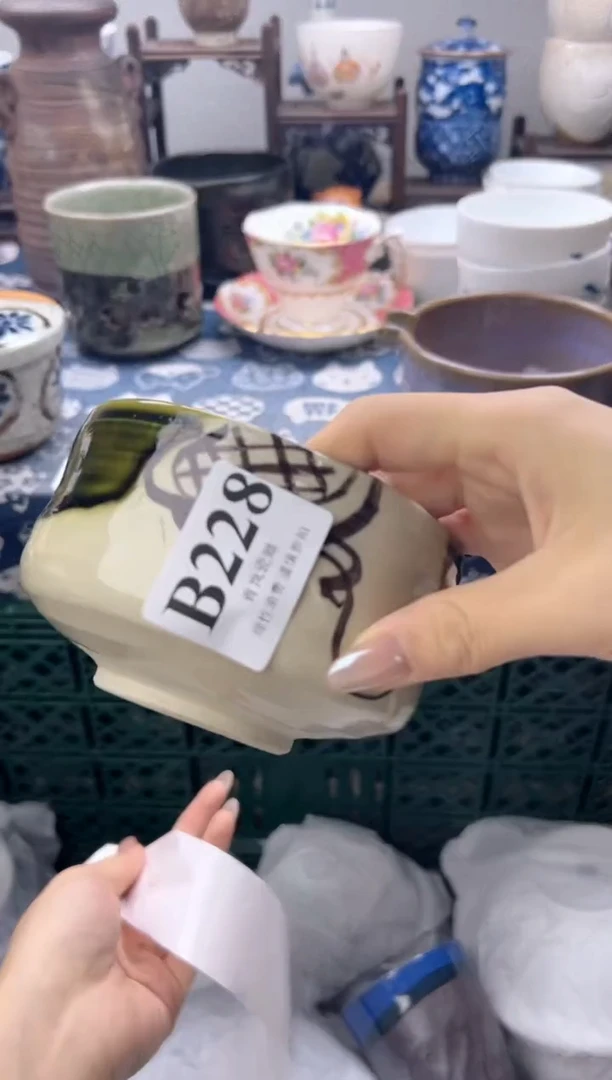 瓷片天*?   B228