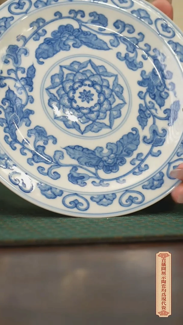 瓷片柴窑青花破价福利