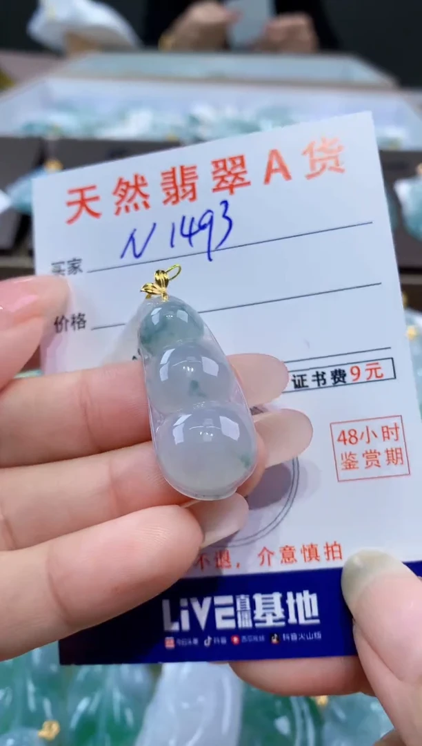 颈饰18K金镶嵌翡翠天然缅甸翡翠A货挂件