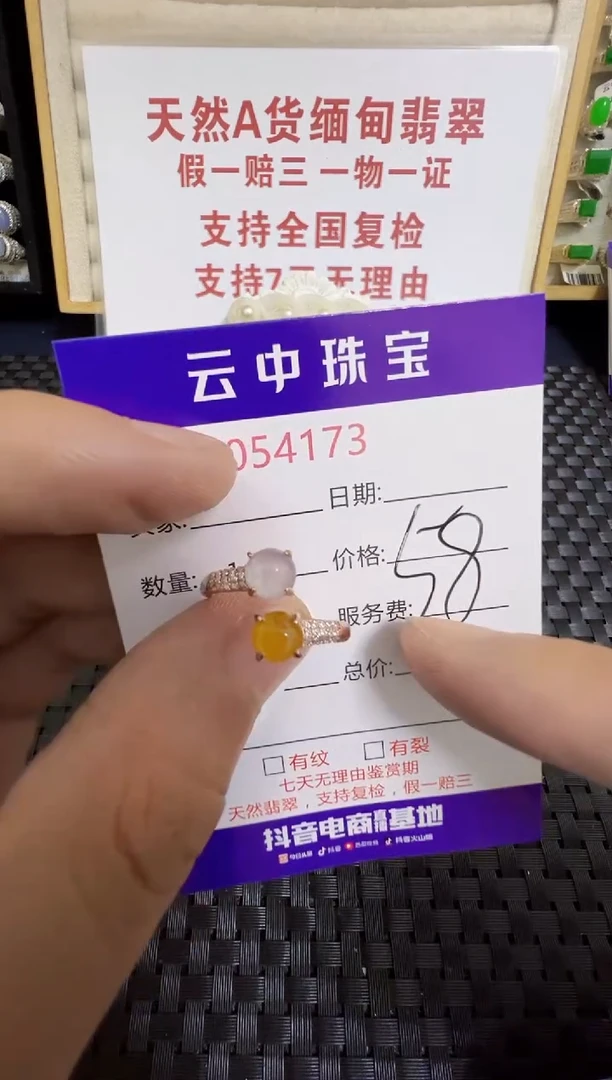 翡翠戒指银S925镶嵌俊****务/4173