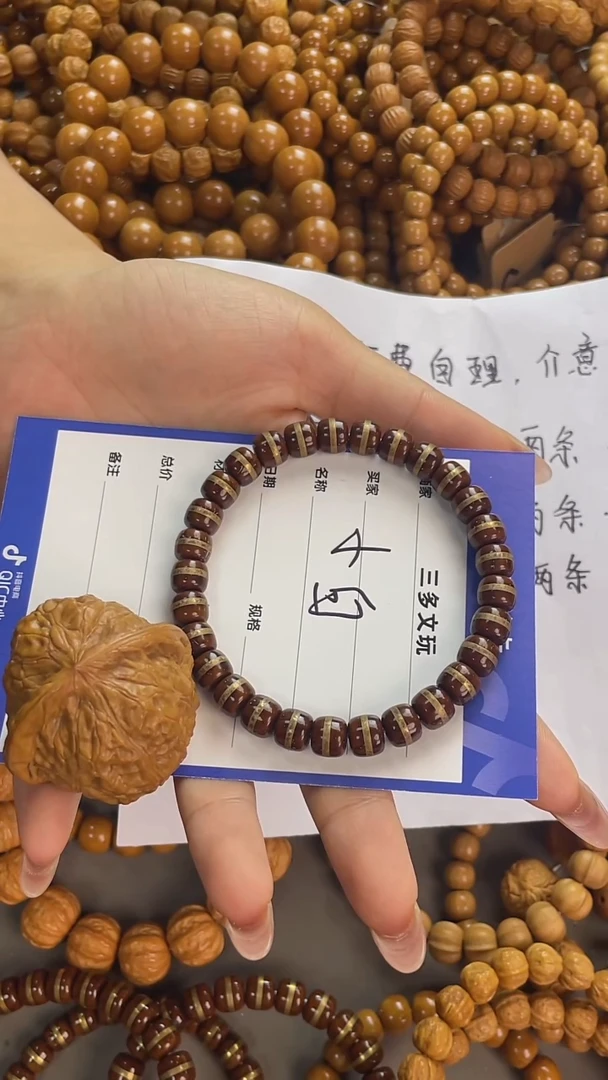 手串猴头核桃小*?紫金鼠，易碎品，轻拿轻放，谢谢！