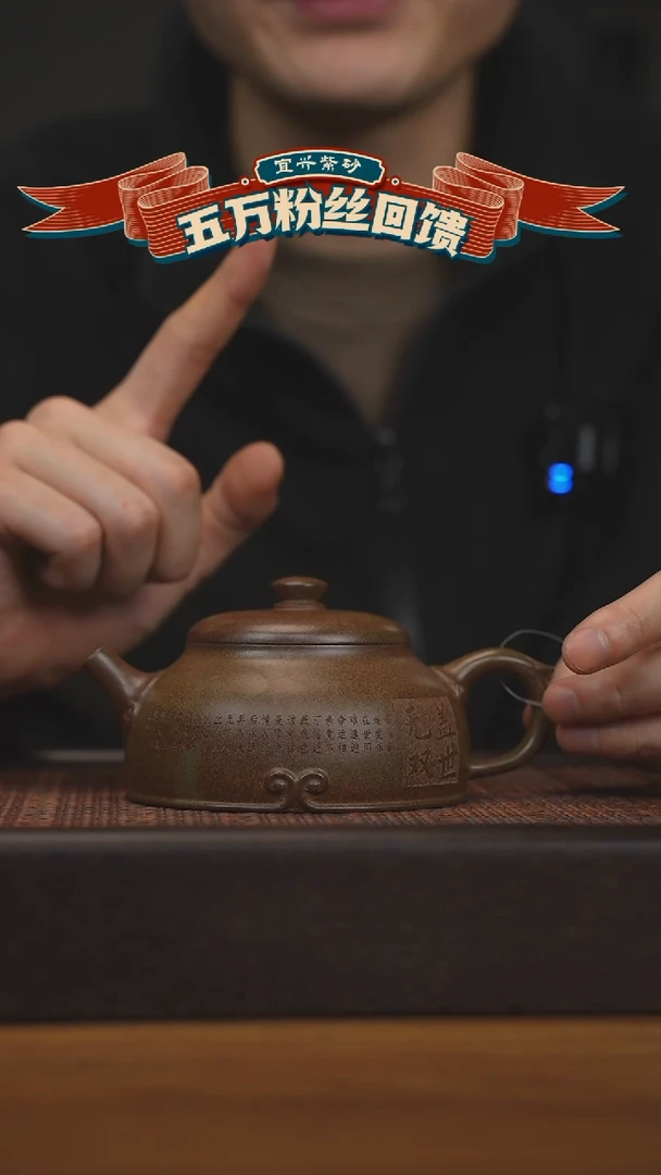 【闪购商品】紫砂茶壶宜兴原矿 紫砂手工紫砂壶容量260cc