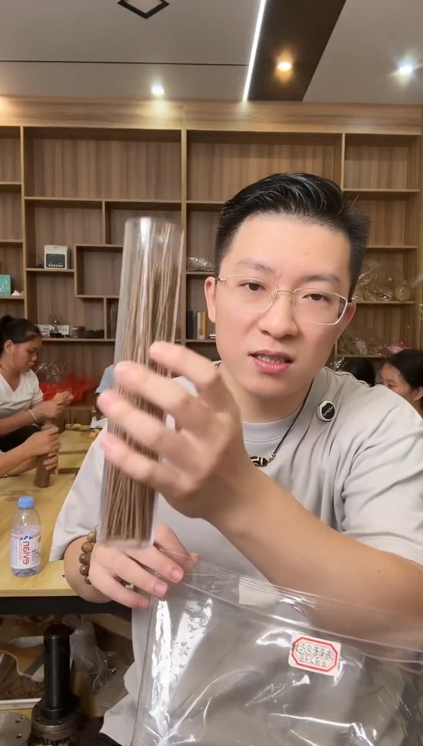 典藏款·香港西贡黄土沉香线香50克（短款）