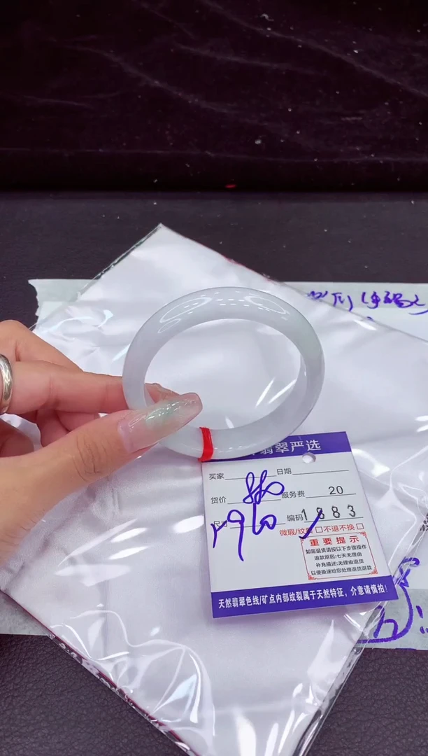 未镶嵌手镯翡翠11111111111