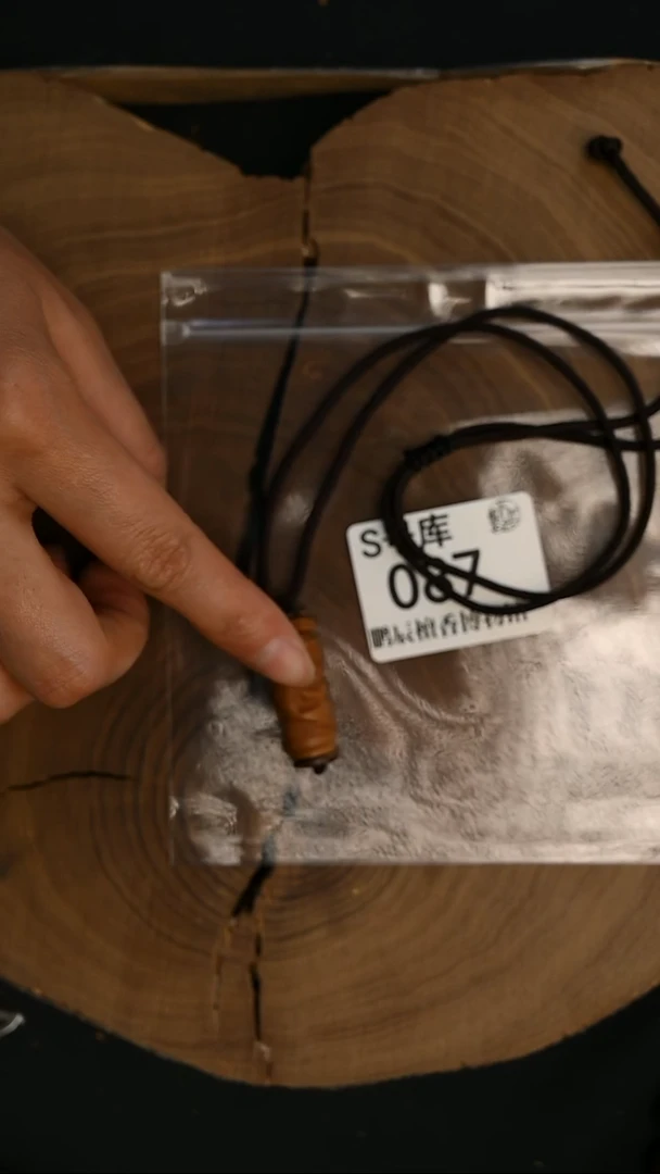 檀香木其他老山檀香 天珠挂坠-S-087