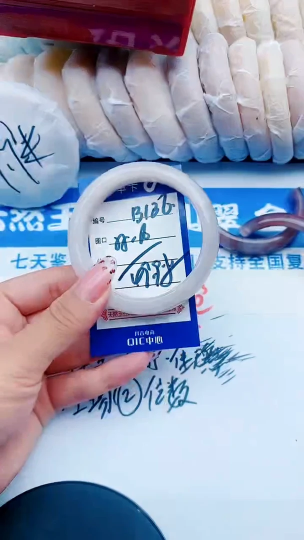 未镶嵌手镯石英质玉B136+55-56