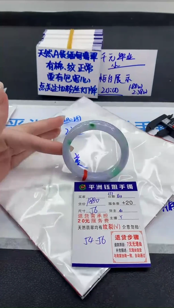 未镶嵌手镯翡翠111111111