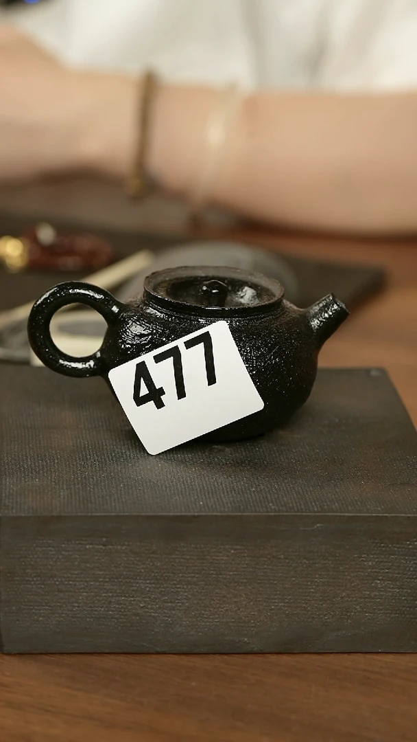 南蛮烧正把黑壶477