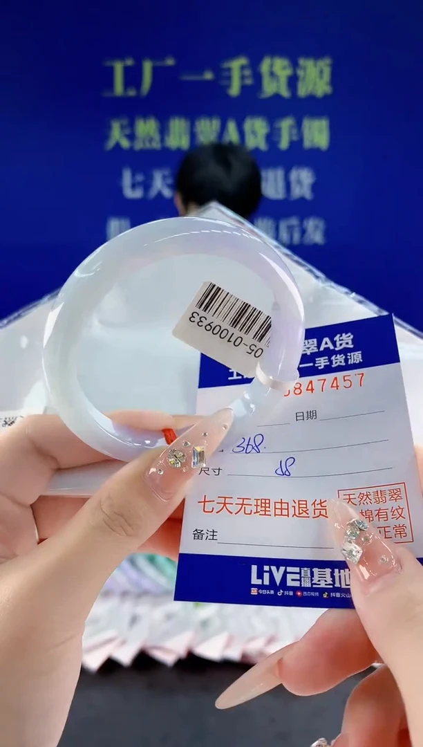 未镶嵌手镯翡翠57天然翡翠A货