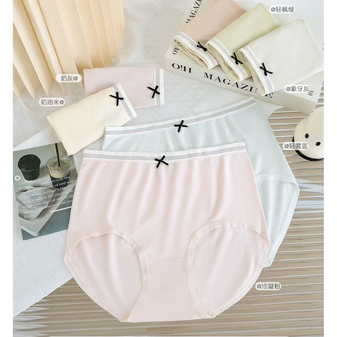 新品透气无痕抑菌中腰女士内裤#5205