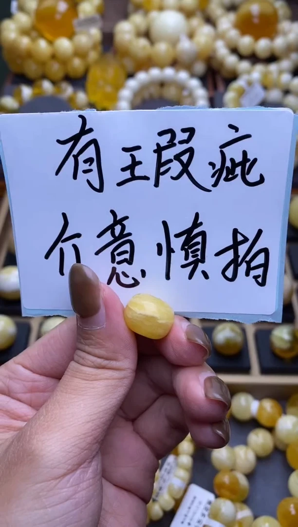【闪购商品】琥珀裸石未镶嵌 大小姐珠宝严选4