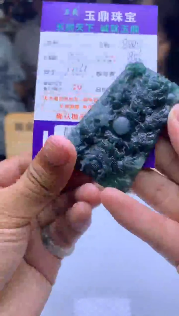 未镶嵌定制翡翠用****9 F04000611