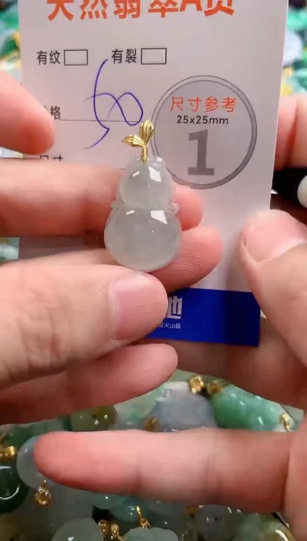 颈饰未镶嵌翡翠28101077