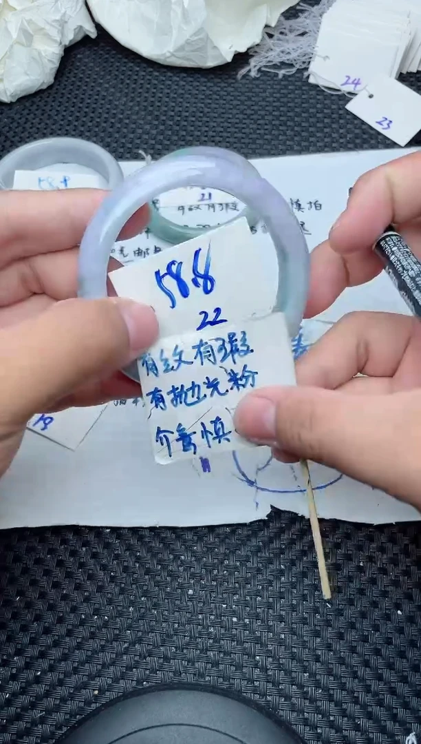 未镶嵌手镯翡翠22