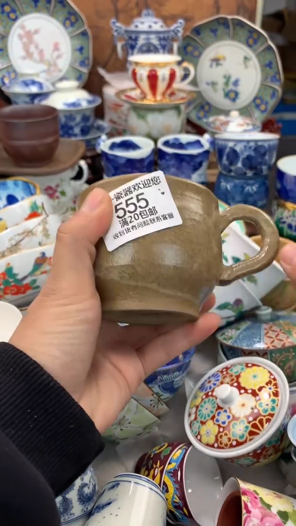 【闪购商品】瓷片啊啊啊啊啊啊啊啊啊