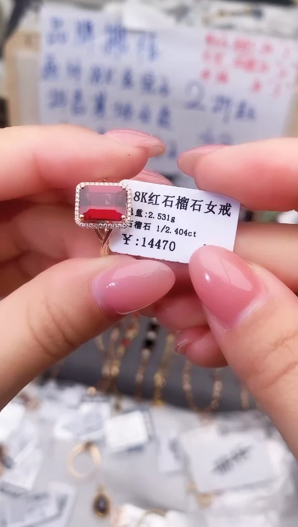 18K金镶嵌戒指石榴石--专柜--16