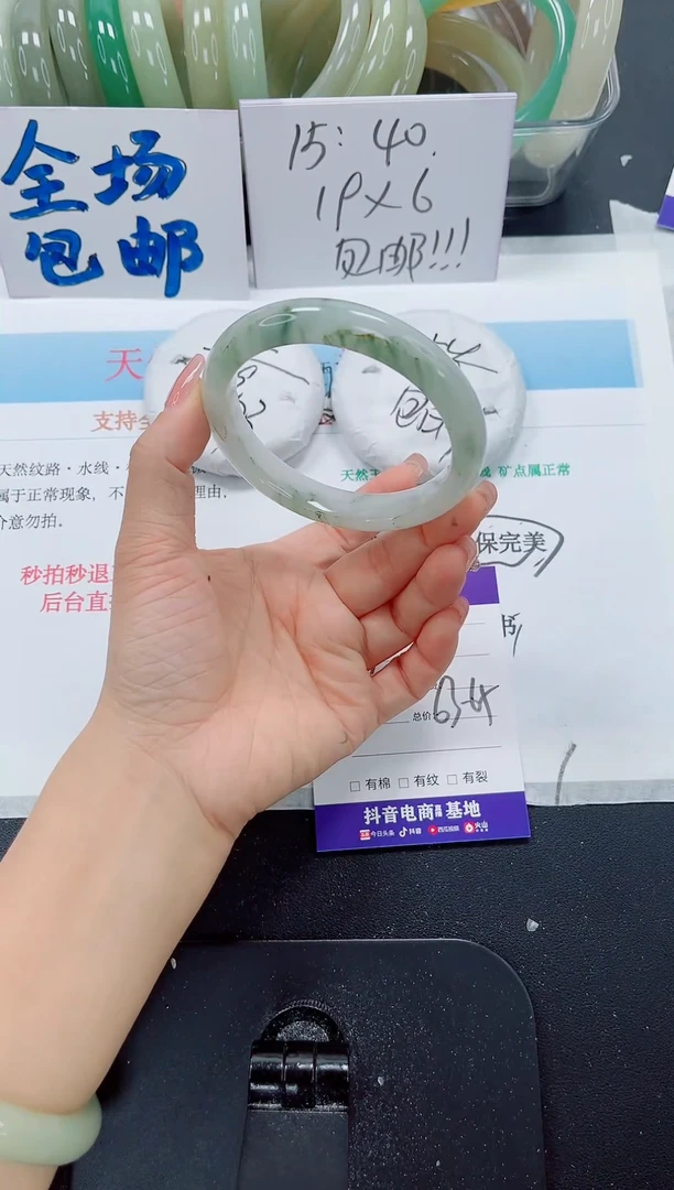 未镶嵌手镯石英质玉90-64