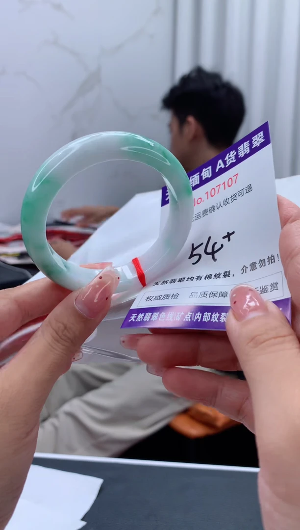 未镶嵌手镯翡翠天然缅甸A货翡翠