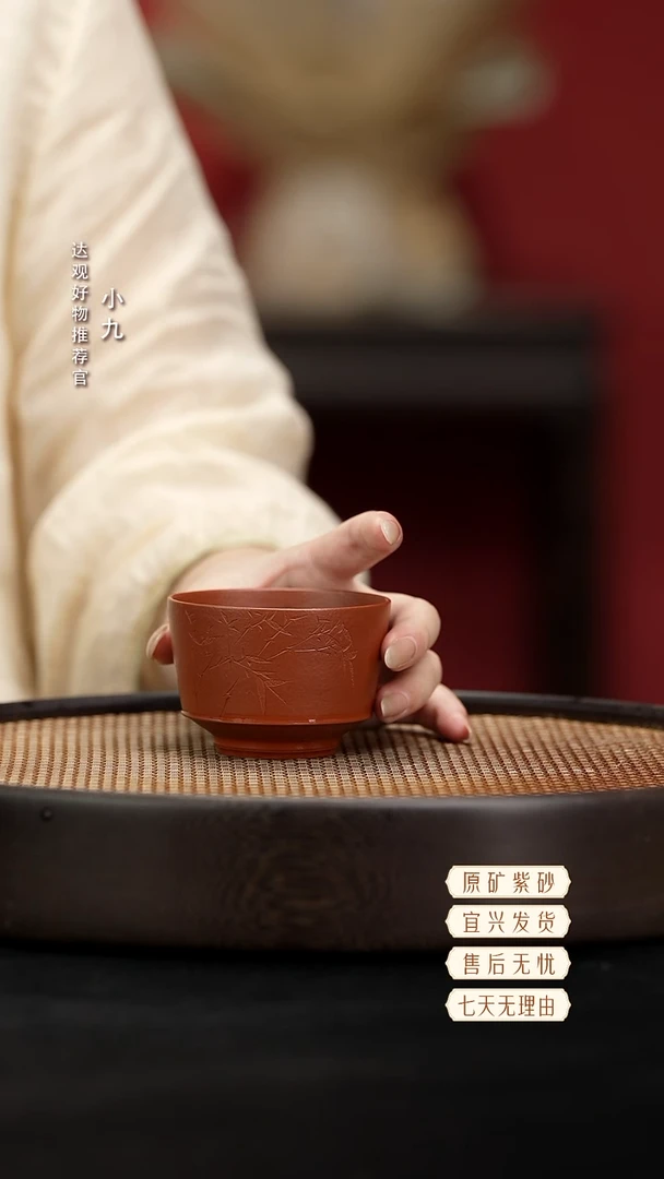 九DG79竹雨主人杯-畏壶-浅文淡画朱泥110