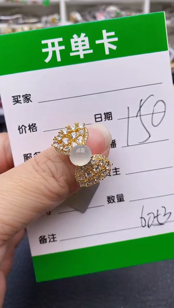 【闪购商品】翡翠戒指银S925镶嵌/*6053