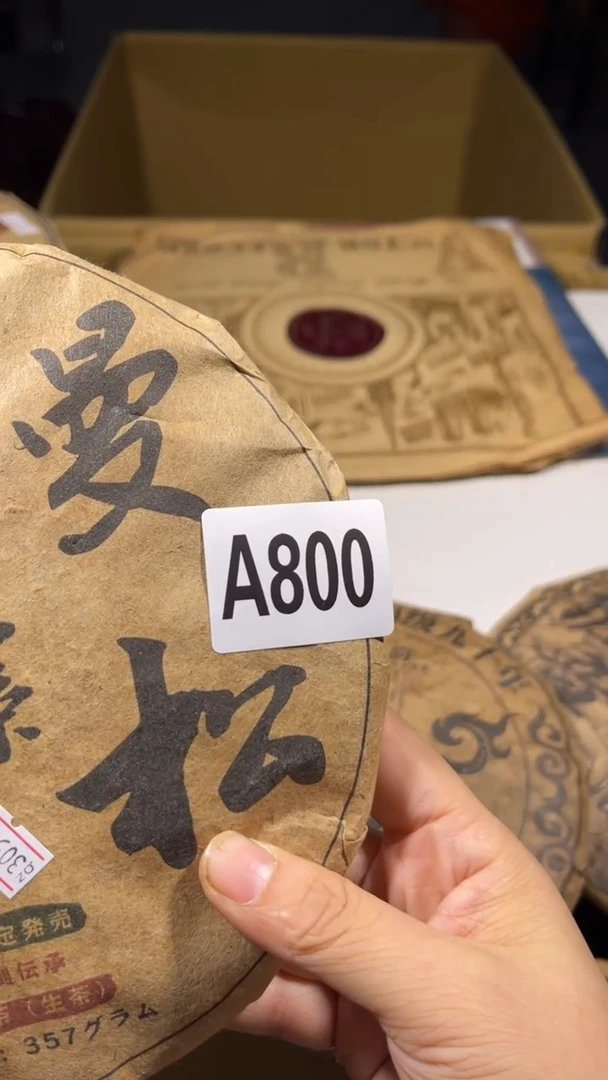斗*瓷器瓷器瓷器瓷器瓷器800