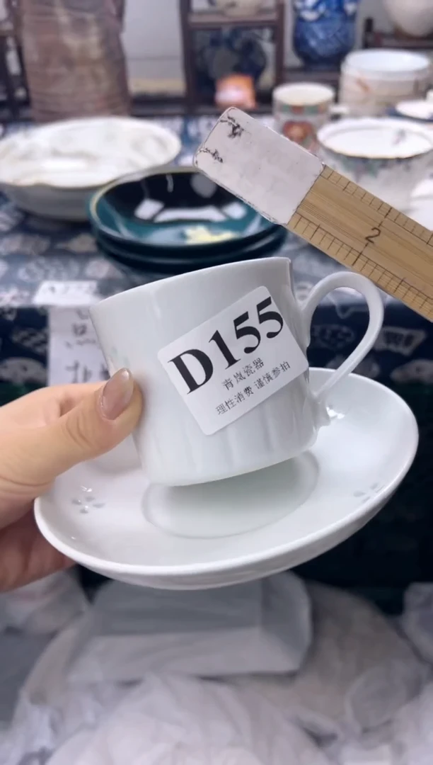 瓷片十**幺  D155