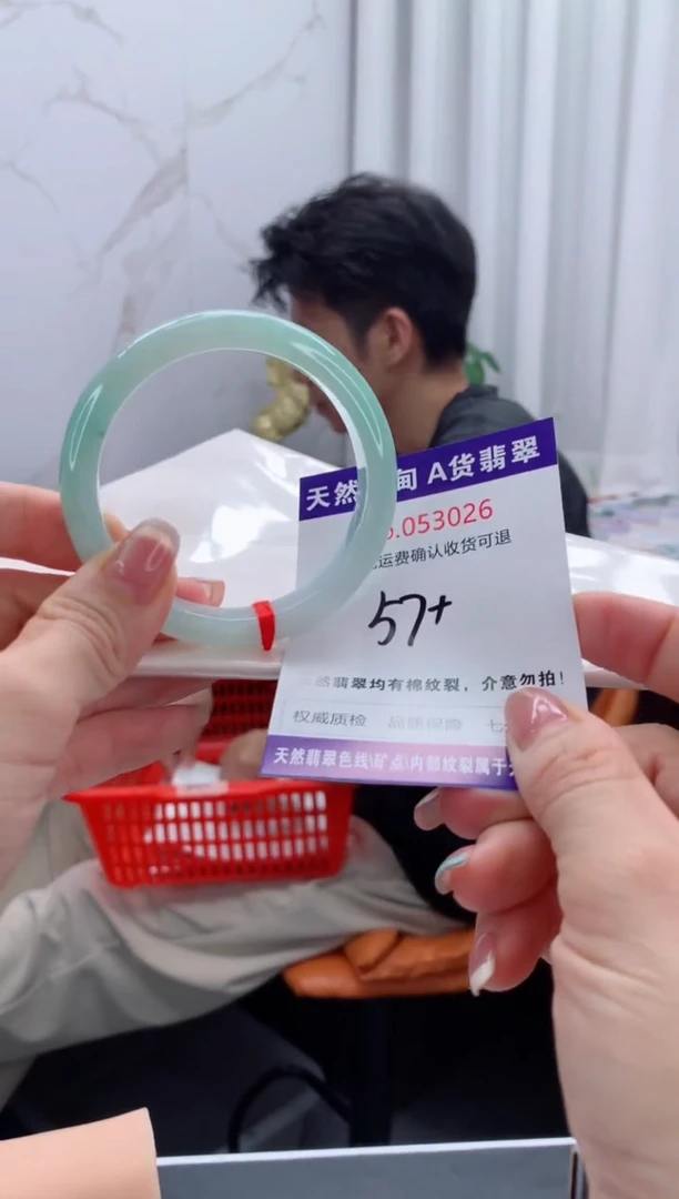 翡翠手镯未镶嵌天然缅甸A货翡翠