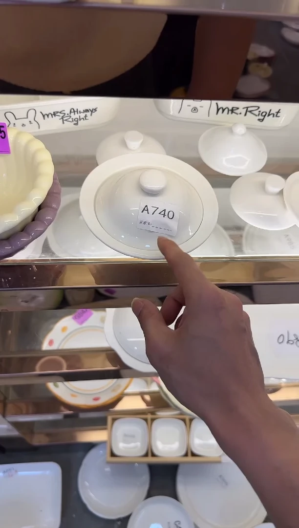 瓷片瓷A740-2个     【微瑕】