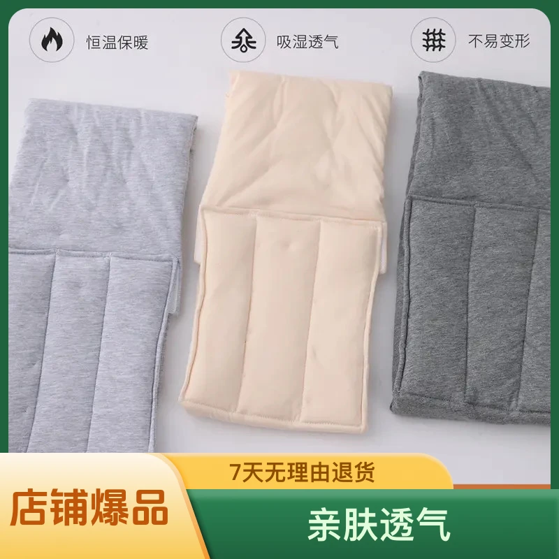 秋冬粘贴护腰纯棉软布加厚加棉护腰带男女护肚暖宫胃防寒睡觉腹带