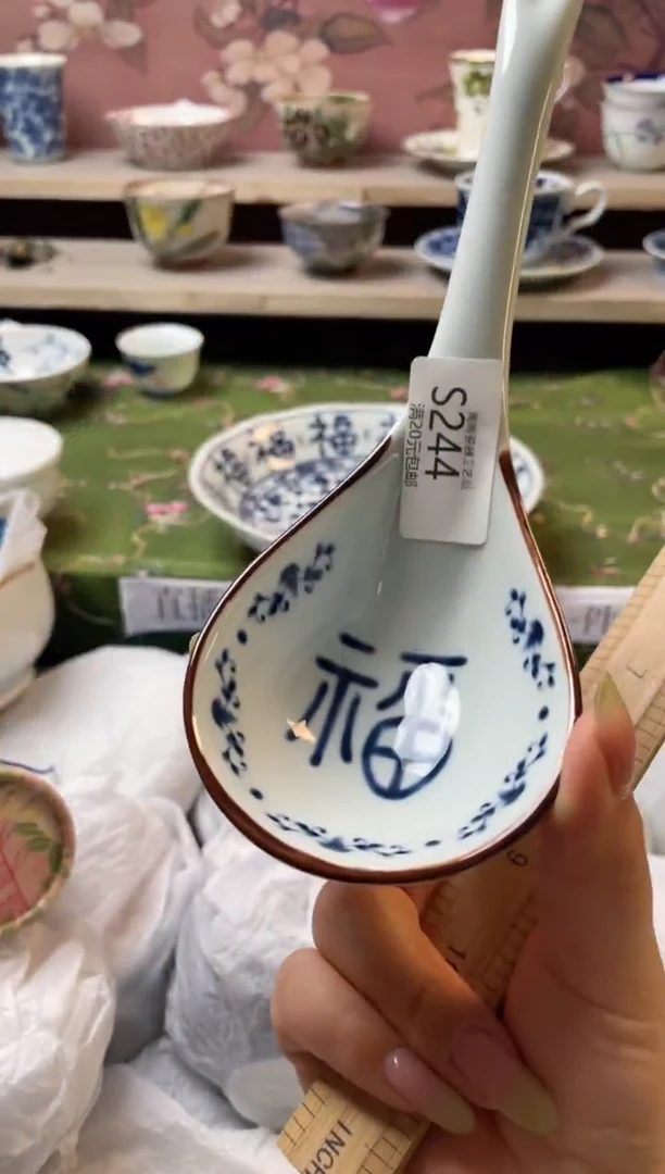 瓷片瓷器瓷器瓷器瓷器S244