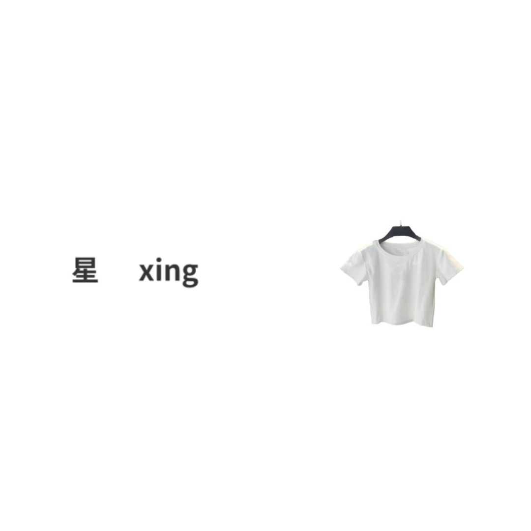 185小狗短款圆领短袖套头百搭T恤上衣53077