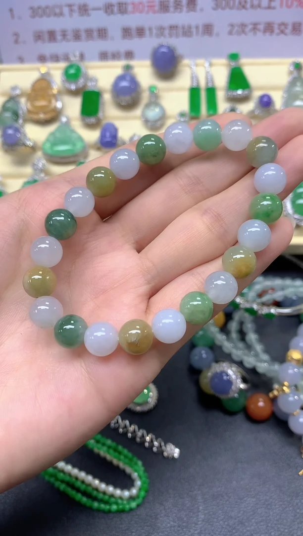未镶嵌手串翡翠手串|200+30