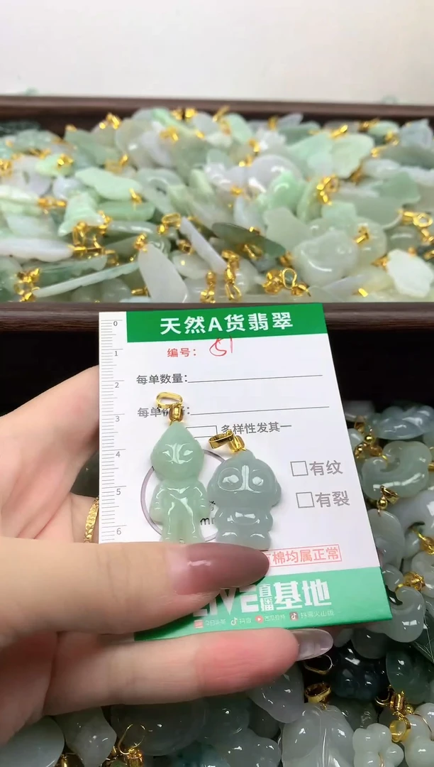 颈饰未镶嵌翡翠纯天然缅甸A货翡翠-51