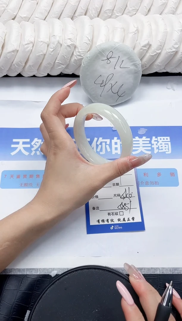 未镶嵌手镯和田玉189-56