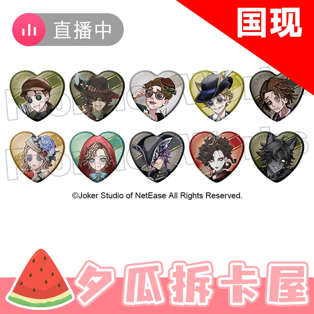 【第五人格】童话系列吧唧小卡(盲盒代拆)