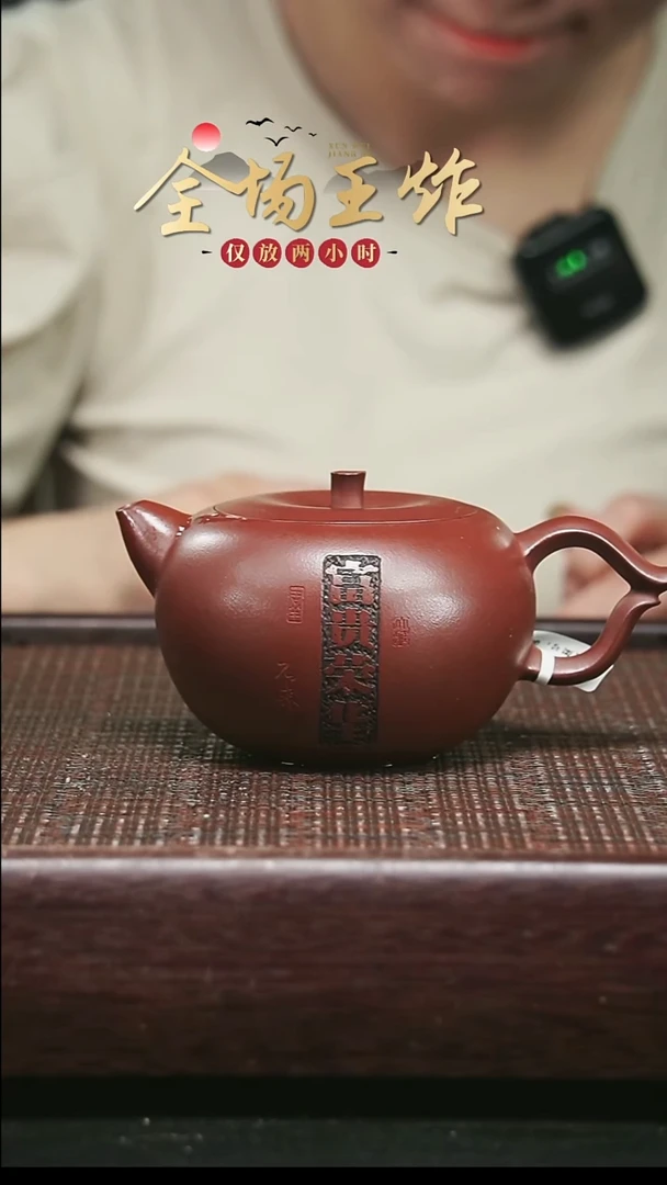茶壶紫砂紫砂紫砂紫砂紫砂