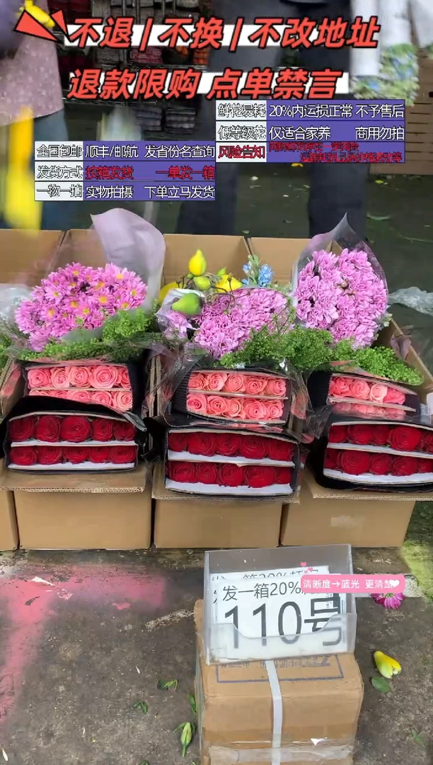 110号♥含20%耗损发一箱