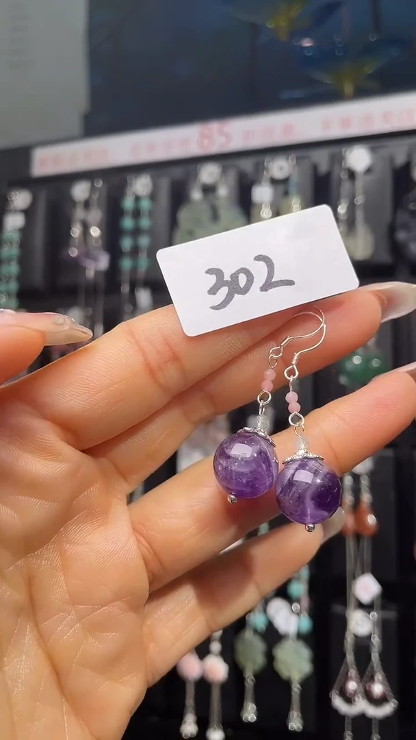 银S925镶嵌耳饰紫晶喜欢拍