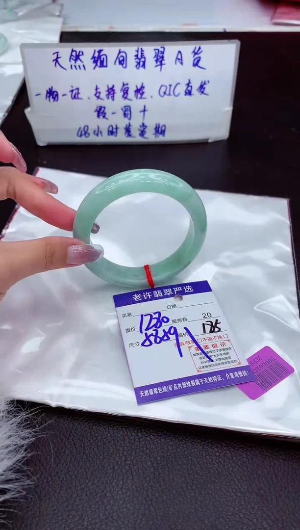 【闪购商品】翡翠手镯未镶嵌11111111111
