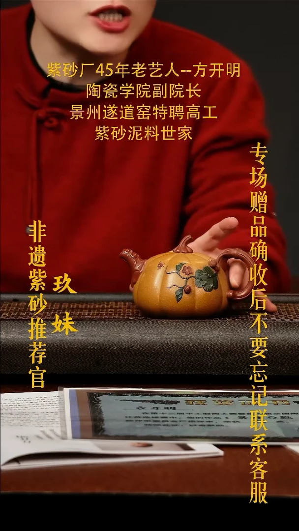 茶壶紫砂宜兴原矿紫砂壶