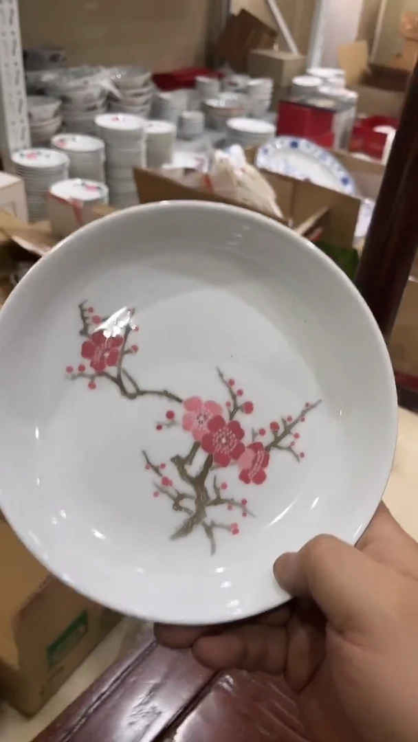 7寸深盘湖南醴陵釉下五彩陶瓷