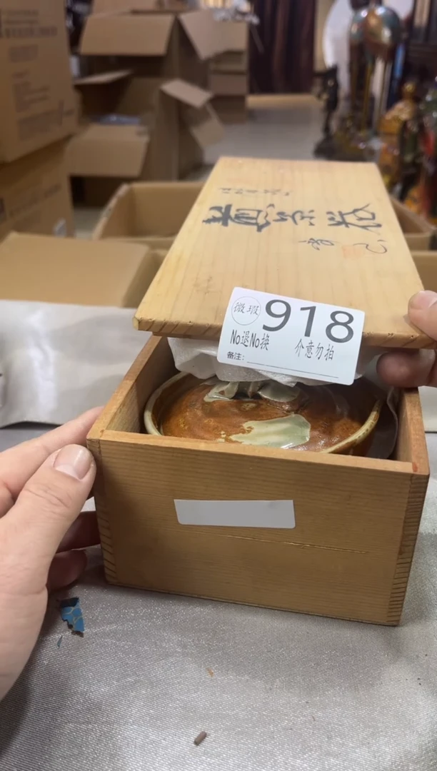 陪***夜理智下单退货自理918