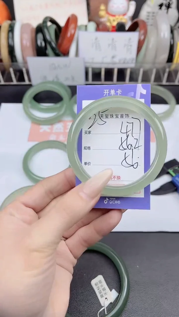 未镶嵌手镯石英质玉477